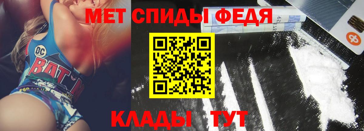 АМФЕТАМИН Premium  АМФЕТАМИН  Чебаркуль  Амфетамин  Вход с VPN 