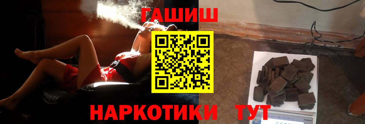 ГАШ ice o lator  Вход с VPN  Чебаркуль 