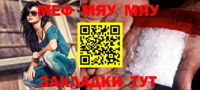 гидра Мариинск