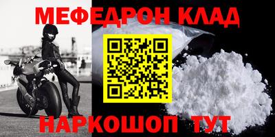 гидра Мариинск