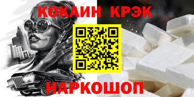 гидра Мариинск