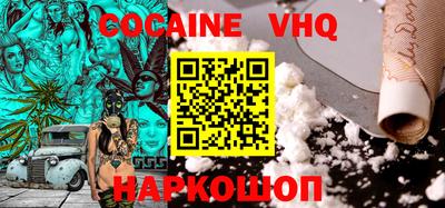 МДПВ Малгобек