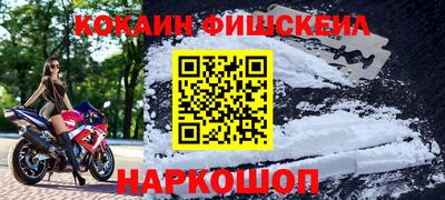 ешки Малоярославец