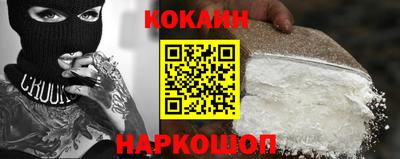 гидра Мариинск