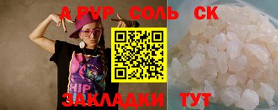 гидра Мариинск