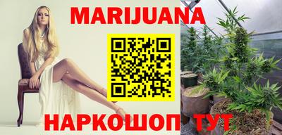 гидра Мариинск