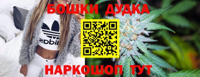 ешки Малоярославец