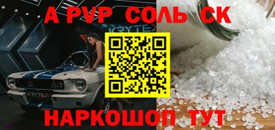 гидра Мариинск
