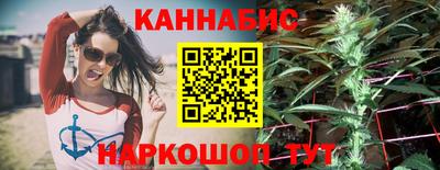 гидра Мариинск