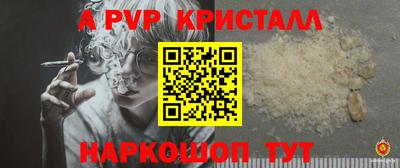гидра Мариинск
