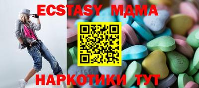 гидра Мариинск