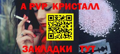 гидра Мариинск