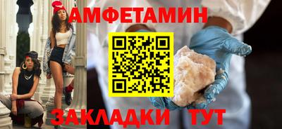 гидра Мариинск