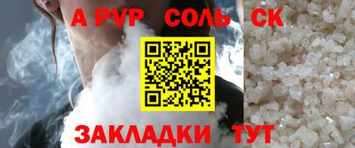 МДПВ Малгобек