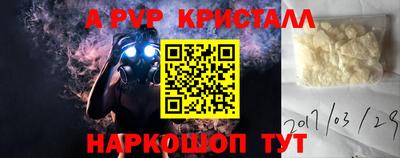 гидра Мариинск