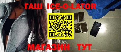 ешки Малоярославец