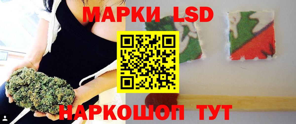 Чебаркуль  ЛСД экстази кислота  Вход с VPN  LSD-25 экстази ecstasy 